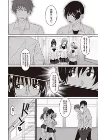 COMIC Ananga Ranga Vol. 34