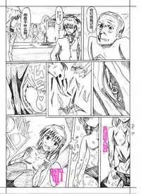 Skin recollection（潜水员汉化）