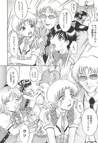 [Kizuka Eiji] GOLD STAGE