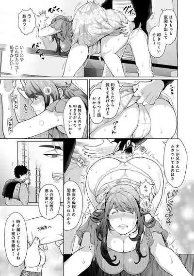 COMIC Ananga Ranga Vol. 75