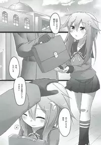 (C93) [Minority (Inori)] Yomekan Yayoi to no Amai Yoru (Kantai Collection -KanColle-)