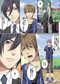 [Kairi] Osuchichi ☆ 801 bokujou de Sakunyuu Taiken [Digital]