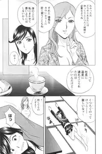 COMIC Men's Young 2007-01