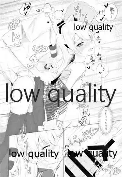 (C93) [Shuusei Patch 3GB (kanju)] I miss U (Kantai Collection -KanColle-)