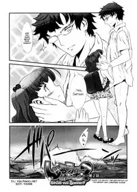[Sasahara Yuuki] Shall We Game? [English] [YQII]