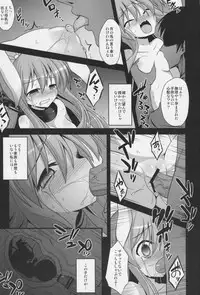 (C84) [Akuten Soushin (Kokutou Nikke)] Udonge Shussan Yakubutsu Choukyou (Touhou Project)