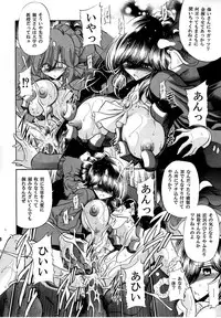 (C80) [Circle Taihei-Tengoku (Horikawa Gorou)] Haitoku no Kyoudan