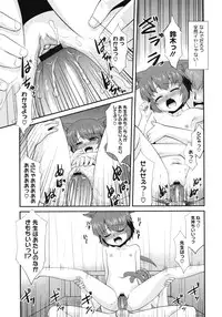 COMIC Megastore 2010-07