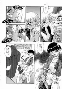 [Hindenburg] Kindan no Himitsu Keiyaku