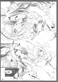 (C73) [KONOHA (Hotei Kazuha)] Mayoigo no Usagi (THE iDOLM@STER)