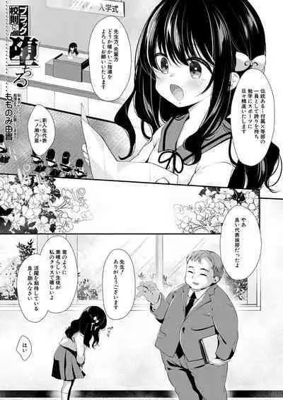 COMIC Mugen Tensei 2022-09