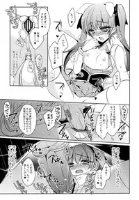 (C83) [hlz (Sanom)] D.D.Kingdom3 (DOG DAYS)