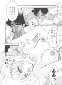 [Anthology] Girl's Parade 98 Take 1 (Various)