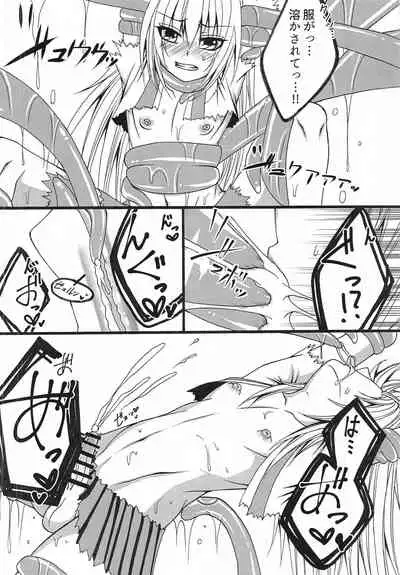 [@Uinta.com (Minakami Aisu, Kuri Dangoya Sora)] Konna Ore Demo Aisemasuka? (Tensei Shitara Slime Datta Ken)