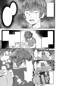 [Agata] Natsu no Owari ni Ijiwaru Neechan (Manga Bangaichi 2015-03) [Textless]