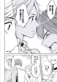 [Mikumo Yuzuru] Douteimaku Chunen