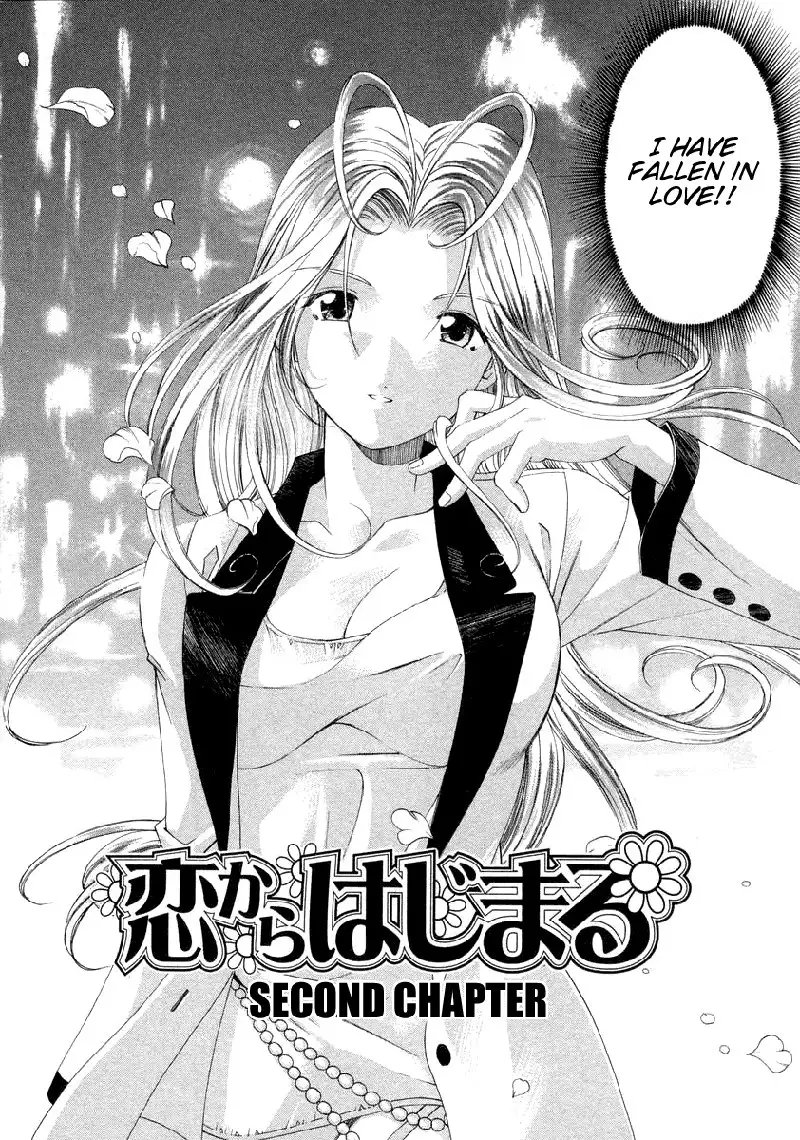 Koi Kara Hajimaru V1 - CH2