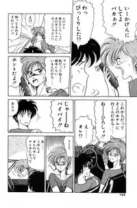 [EAU ROUGE (Renn Sport)] Geschenk Vol.3