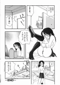 [Yoshida Furawa] Edible Flower