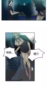 PC Goddes Room 女神网咖 21-42Chinese