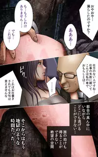 [Crimson] [Full Color Seijin Han] Crimson Girls Complete Ban [Digital]