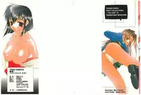 [Toumei Mieru] Tsuukan!