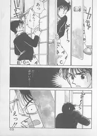 [Arimura Shinobu] Natsuiro no Mermaid