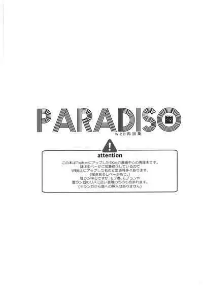 PARADISO