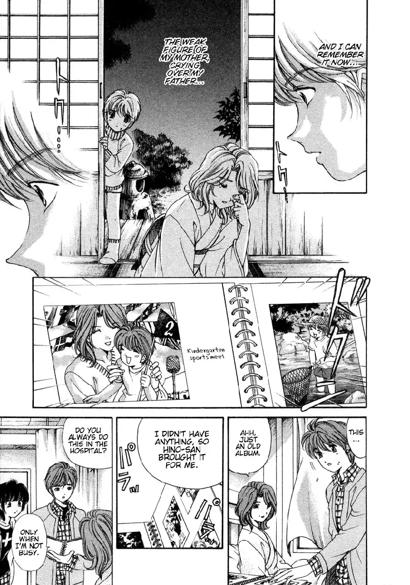 Koi Kara Hajimaru V1 - CH7