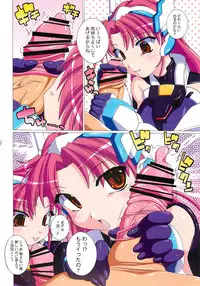 (C78) [Inspiration Floor (Non-Sugar)] My Lover 14 (TriggerHeart Exelica)