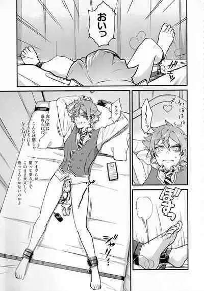 Sonna Kantanni Yokunaru Wakenaijan