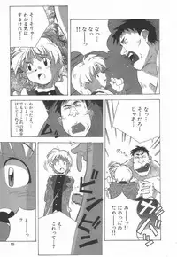 [Amano Youki] Momoiro Kakumei!