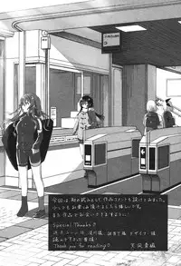 [Amanagi Seiji] Mannaka Namaiki [Digital]