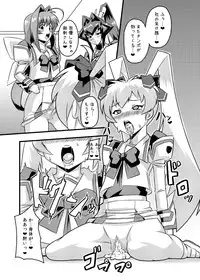 [Izanagi (Otoo)] NetoLove & Kasumusekai (Muv-Luv) [Digital]