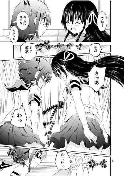 [Funanori House (Suihei Kiki)] Shinsei Mika ni Harassment - Mika ni Shinsei Dai 2-dan no Sekai