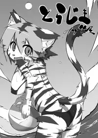 [Rie-X.com (YAce)] Osakana HEAVEN♥ [Digital]