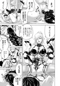 COMIC Shingeki 2017-10 [Digital]