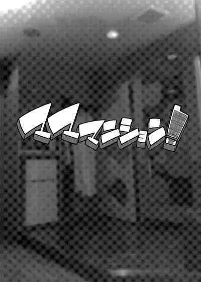 [ERECT TOUCH (Erect Sawaru)] Mama Mansion! Dainiwa 601 Goushitsu Sonosaki Kaoru (33) | Mama Mansion! ~Second Chapter, Room 601's Sonosaki Kaoru 33YO~ [English] {Doujins.com} [Digital]