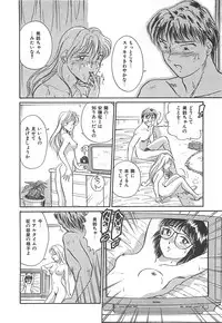 [Hotta Kei] Heartful Days