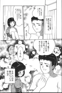 [Ichiichi Yuuna] Michikusa (another version)