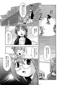 COMIC AUN 2009-07 Vol. 157