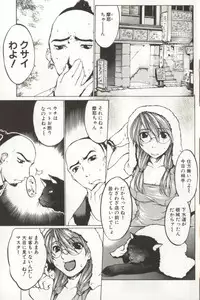 [Yabuki Gou] Yamimichi | DARK PATH