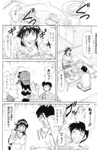 COMIC Men's Young 2007-01