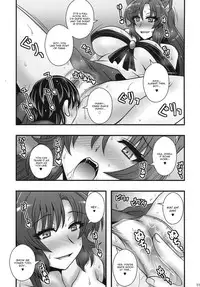 (Reitaisai 11) [1787 (Macaroni and Cheese)] Imaizumi Kagerou ga Shounen o GyakuRa suru Hanashi (Touhou Project) [English] [CGrascal]