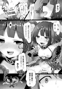 [Anthology] 2D Comic Magazine - Energy Kyuushuu Sarete Haiboku Shiteshimau Heroine-tachi Vol. 1 [Digital]