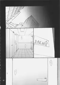 (C69) [P.Forest (Hozumi Takashi)] Haruka-chan to Iroiro (Mai Hime) [English]