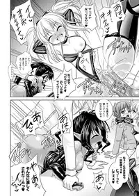 COMIC Unreal 2012-02 Vol. 35 [Digital]