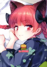 (Reitaisai 14) [54BURGER (Marugoshi)] Orin Chan Ni Natsukaretai (Touhou Project)