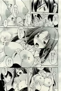 COMIC AUN 2009-10 Vol. 160