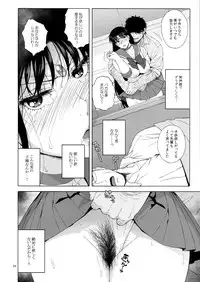 (C91) [666PROTECT (Jingrock)] Ano Hito ni Nita Hito [Hitozuma Rei-chan no Yuuutsu] (Bishoujo Senshi Sailor Moon)